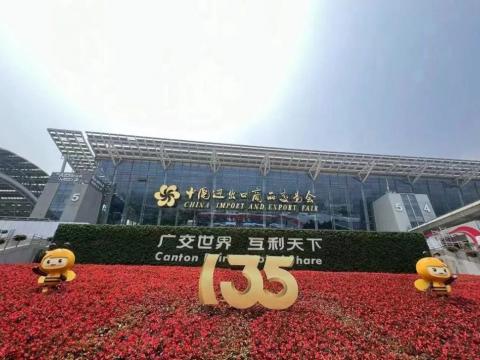 5001拉斯维加斯电气圆满亮相第135届广交会