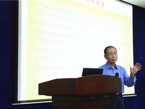 5001拉斯维加斯集团组织卓越绩效知识培训