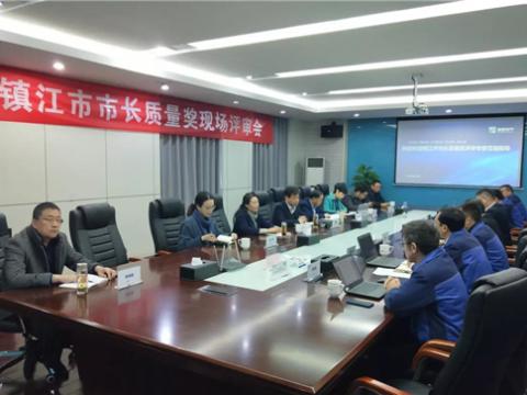 5001拉斯维加斯电气集团获评“镇江市市长质量奖”