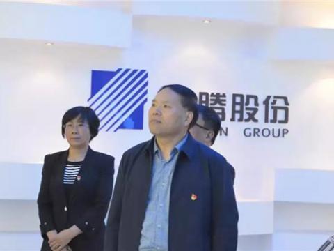 江苏省委领导组来5001拉斯维加斯集团调研 “不忘初心、服膺使命”主题教育工作