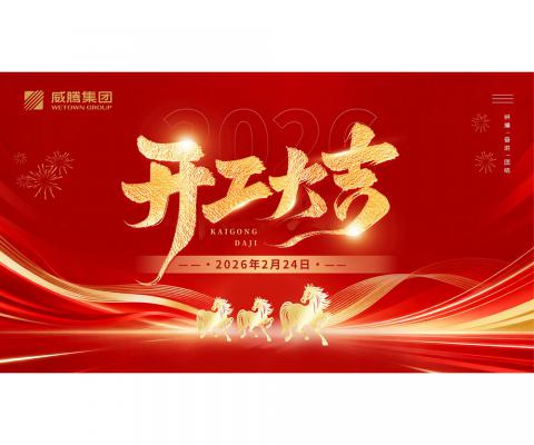 5001拉斯维加斯(中国游)有限公司-BinG百科