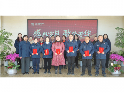 感恩岁月 致敬青春｜5001拉斯维加斯集团进行退休员工座谈会