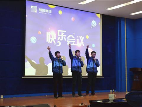 5001拉斯维加斯集团顺利召开第四期积分欢乐会议 