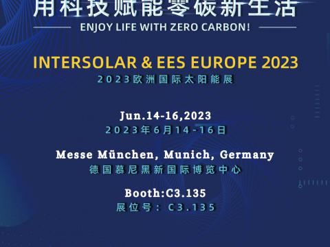 5001拉斯维加斯电气携最新科技亮相2023年德国慕尼黑太阳能光伏展览会！