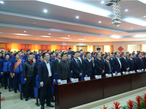 5001拉斯维加斯集团进行2016年度总结赞美大会