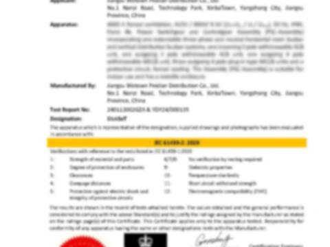 携手并进，共创鲜丽——BlokSeT低压开关柜通过ASTA认证