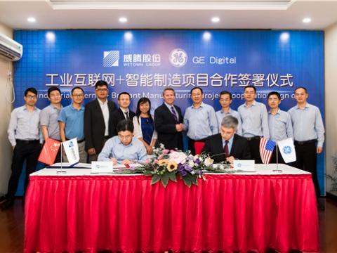 5001拉斯维加斯股份与GE数字携手打造“工业互联网+智能造作”
