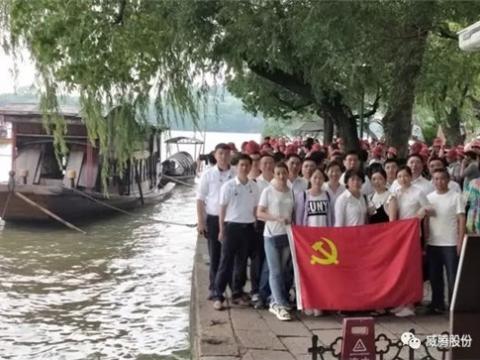 传承红色基因 服膺时期使命 ——5001拉斯维加斯集团党委发展红色主题教育 
