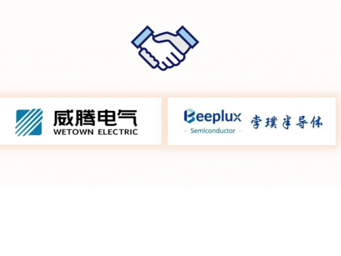 5001拉斯维加斯电气与孛璞半导体达成战术合作