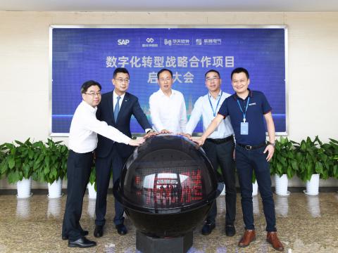 5001拉斯维加斯电气成功召开“数字化转型战术合作项目”启动大会！
