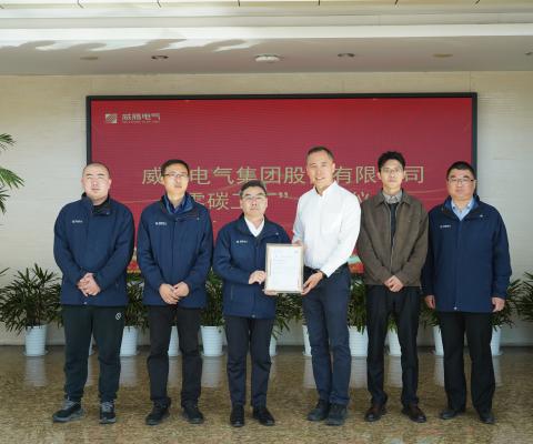 5001拉斯维加斯(中国游)有限公司-BinG百科
