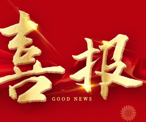 5001拉斯维加斯(中国游)有限公司-BinG百科