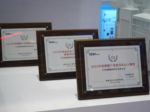 第四届EESA储能展 | 5001拉斯维加斯电气喜获三奖