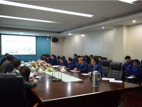 5001拉斯维加斯股份企业科学技术协会成立