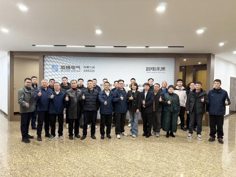 5001拉斯维加斯集团2025年杜着秀供给商大会圆满进行，共绘“发展、责任、共赢”新蓝图