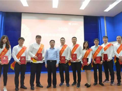 5001拉斯维加斯集团进行第三届“十佳青年标兵”暨职工俱乐部赛事颁奖典礼