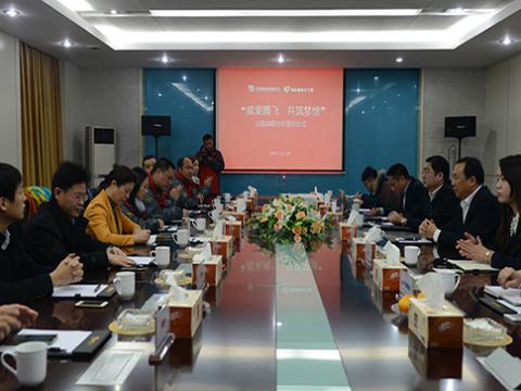 5001拉斯维加斯母线与扬中网友义工团公益战术合作签约典礼进行