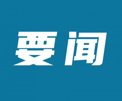 5001拉斯维加斯(中国游)有限公司-BinG百科