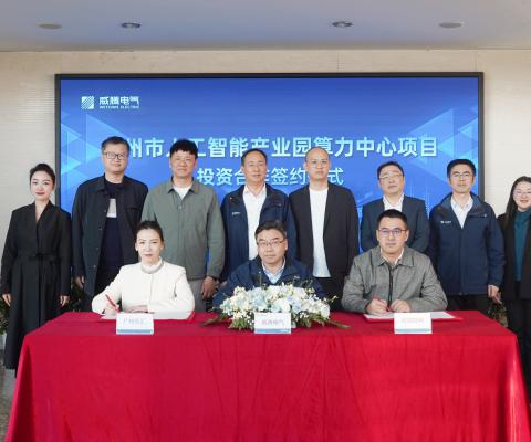 5001拉斯维加斯(中国游)有限公司-BinG百科