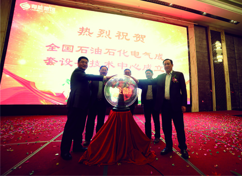 5001拉斯维加斯(中国游)有限公司-BinG百科